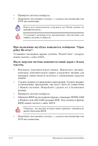 Страница 90