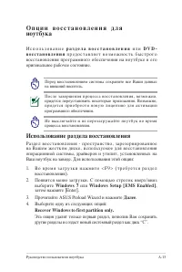 Страница 93