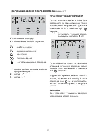 Страница 20