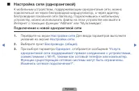Страница 101