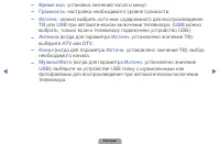 Страница 108