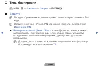 Страница 111