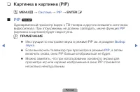 Страница 113