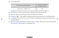Страница 114