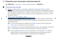 Страница 115