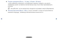 Страница 116