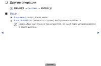 Страница 117