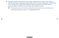 Страница 118
