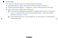 Страница 119