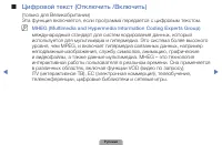 Страница 120