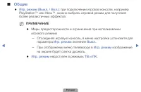 Страница 122