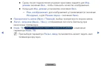 Страница 123