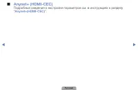 Страница 124