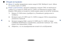 Страница 126