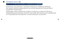 Страница 127