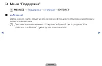 Страница 128