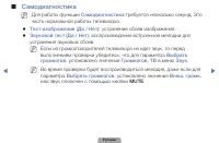 Страница 129