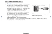 Страница 132