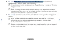 Страница 133