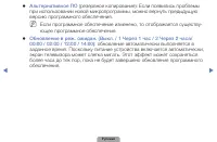 Страница 134