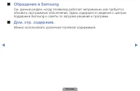 Страница 135