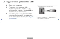 Страница 137