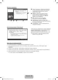 Страница 14