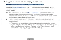 Страница 143
