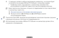 Страница 144