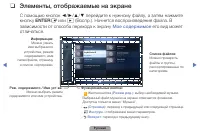 Страница 146