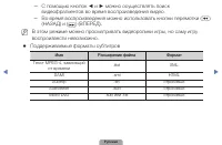 Страница 148