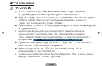 Страница 153