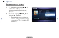 Страница 155