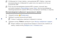 Страница 156