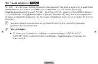 Страница 163