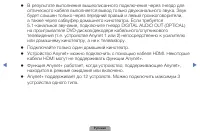 Страница 164