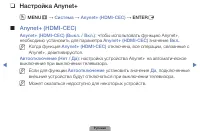 Страница 167