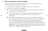 Страница 169