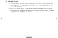 Страница 170