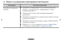 Страница 171