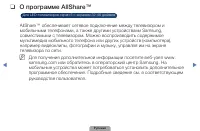 Страница 177