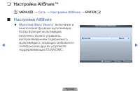 Страница 178