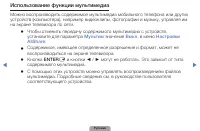 Страница 180