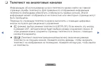 Страница 181