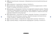 Страница 182