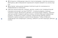 Страница 183