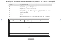 Страница 184