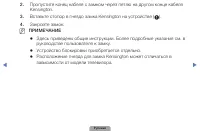 Страница 186
