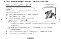 Страница 187