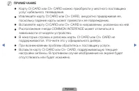 Страница 189